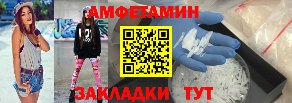 АМФ Premium Краснознаменск
