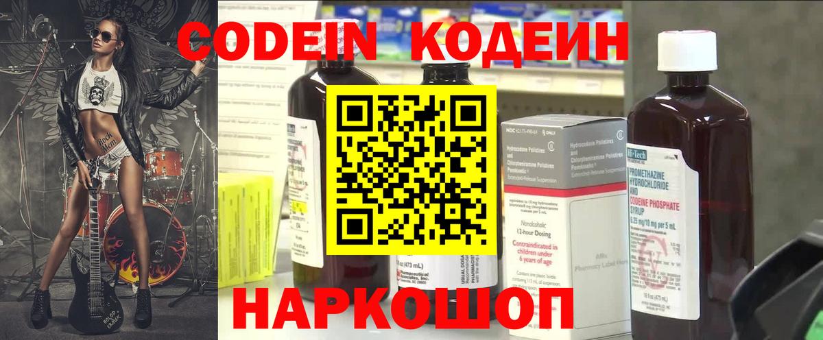 ГАШ  Мефедрон  КОКАИН  Меф МЯУ МЯУ кристаллы  Краснознаменск  АМФ кристаллы  Вход с VPN  Лсд 25  ГАШ  Канабис 