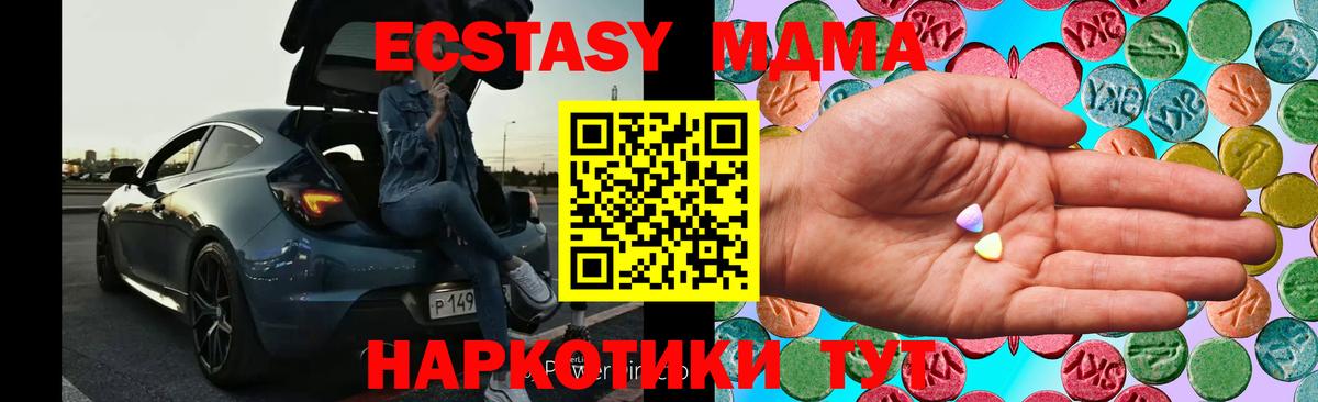 Экстази Дубай Краснознаменск