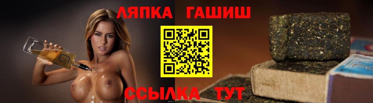 ГАШИШ 40% ТГК Краснознаменск