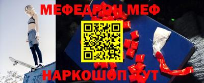 кокс Канаш