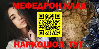 кокс Канаш
