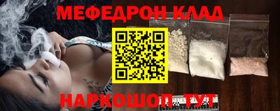 наркотики Кандалакша