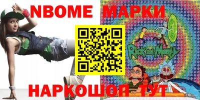 наркотики Кандалакша