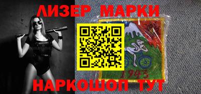 наркотики Кандалакша