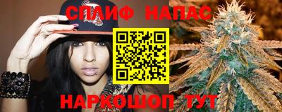 наркотики Кандалакша