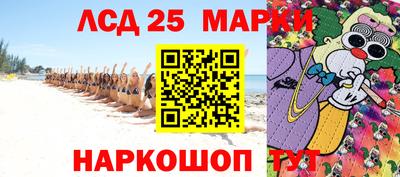 наркотики Кандалакша