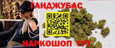 кокс Канаш