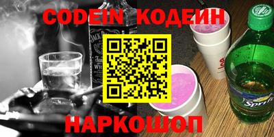 наркотики Кандалакша