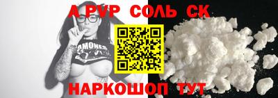 наркотики Кандалакша