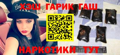 наркотики Кандалакша