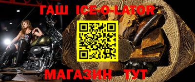 наркотики Кандалакша