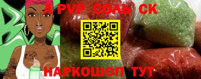 кокс Канаш