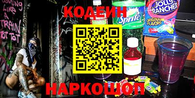 наркотики Кандалакша