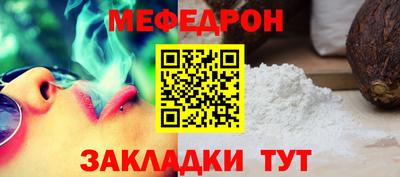 кокс Канаш