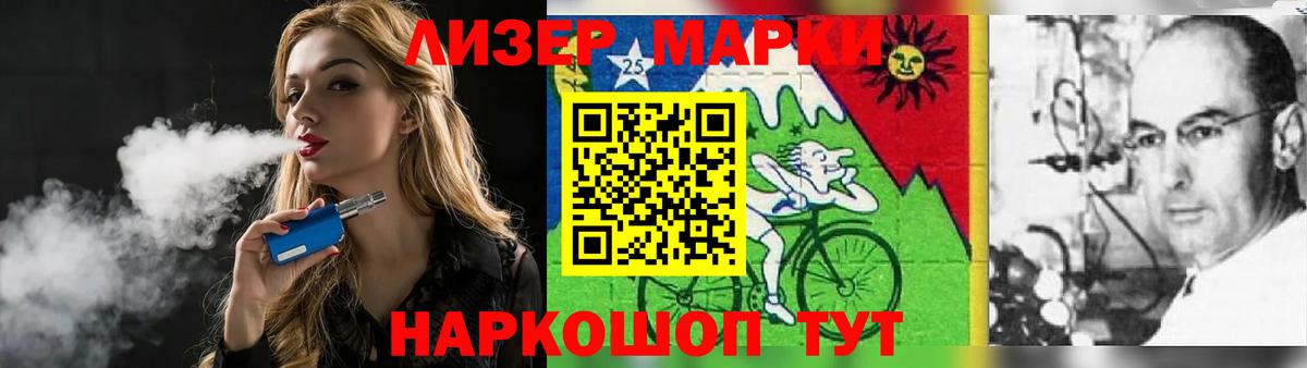 Лсд 25 экстази  Лсд 25 экстази кислота  LSD-25 экстази кислота  Вход с VPN  Краснознаменск 