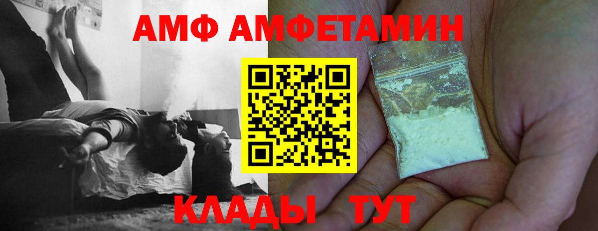 Краснознаменск  МЕТАМФЕТАМИН мет  Вход с VPN  МЕТАМФЕТАМИН мет 