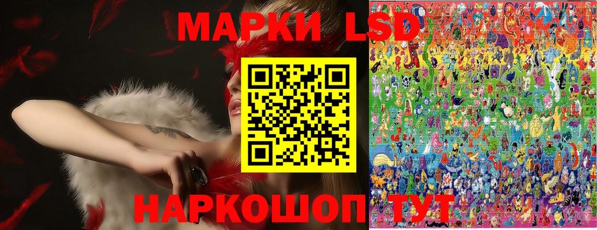 Наркотические марки 1,5мг  Наркотические марки  Вход с VPN  Краснознаменск  Наркотические марки 1,5мг 