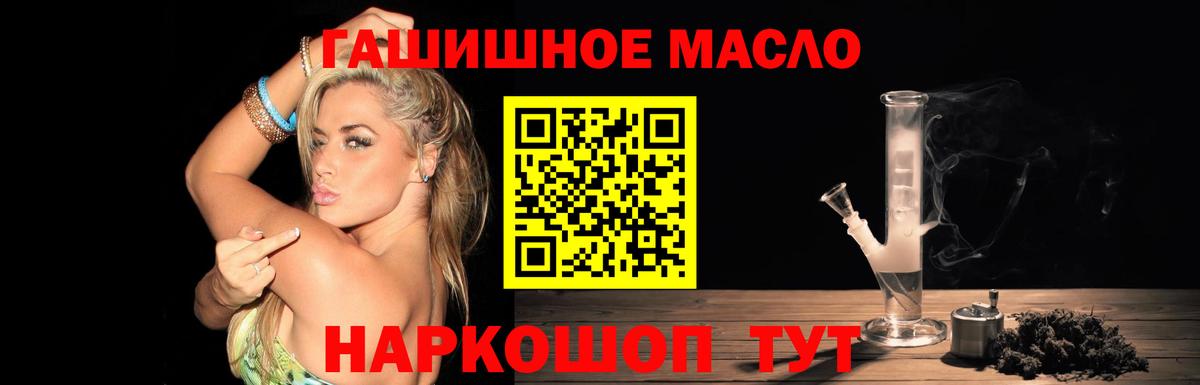 Дистиллят ТГК вейп Краснознаменск
