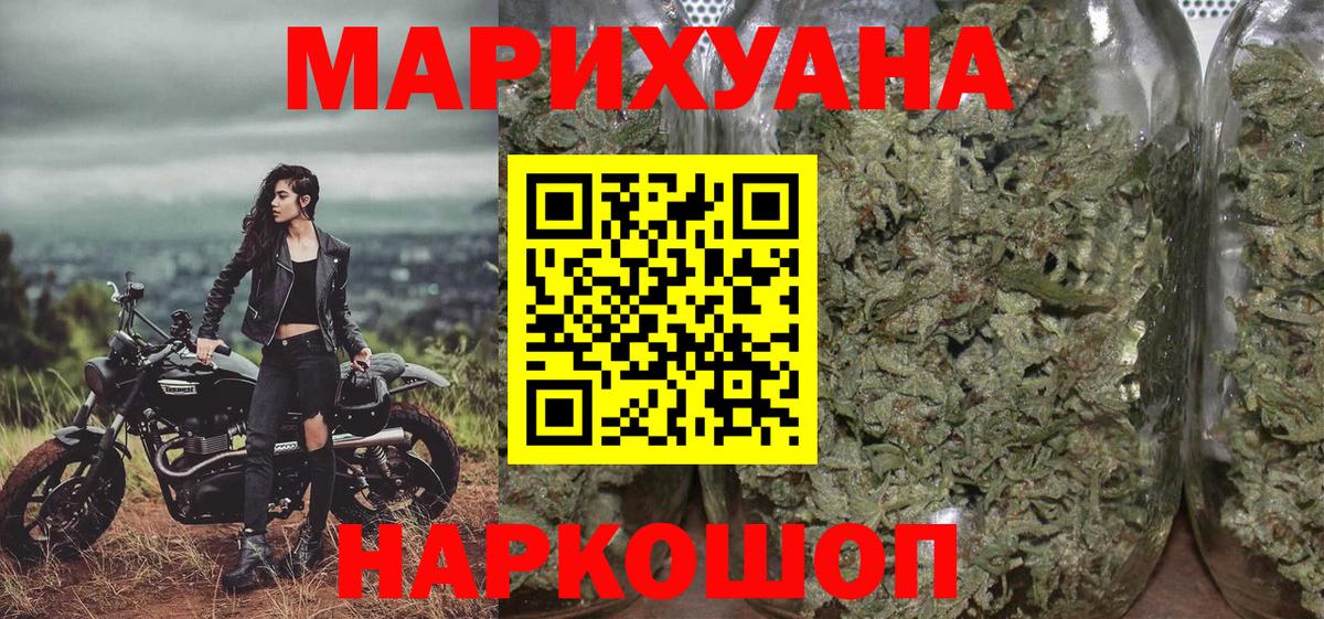 Марихуана MAZAR  Вход с VPN  Краснознаменск  Канабис гибрид 